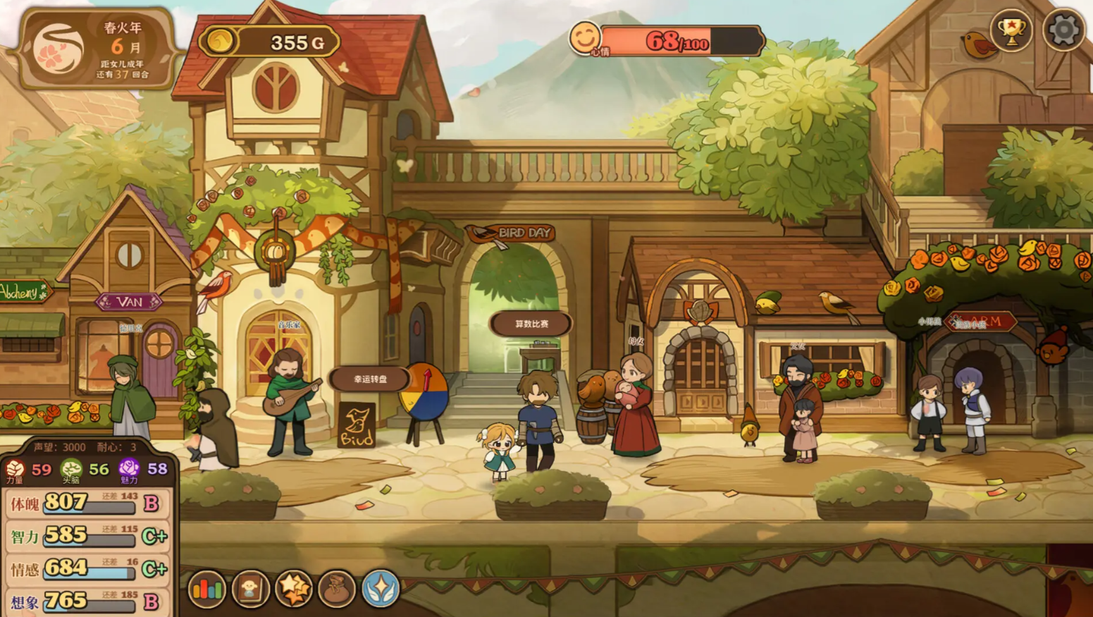 火山的女儿再度重逢