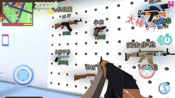 像素侠盗冒险