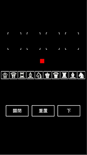 黑与白牢(Prison)