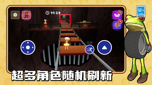 跟我一起冲3D