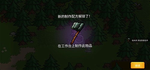 奥术谷