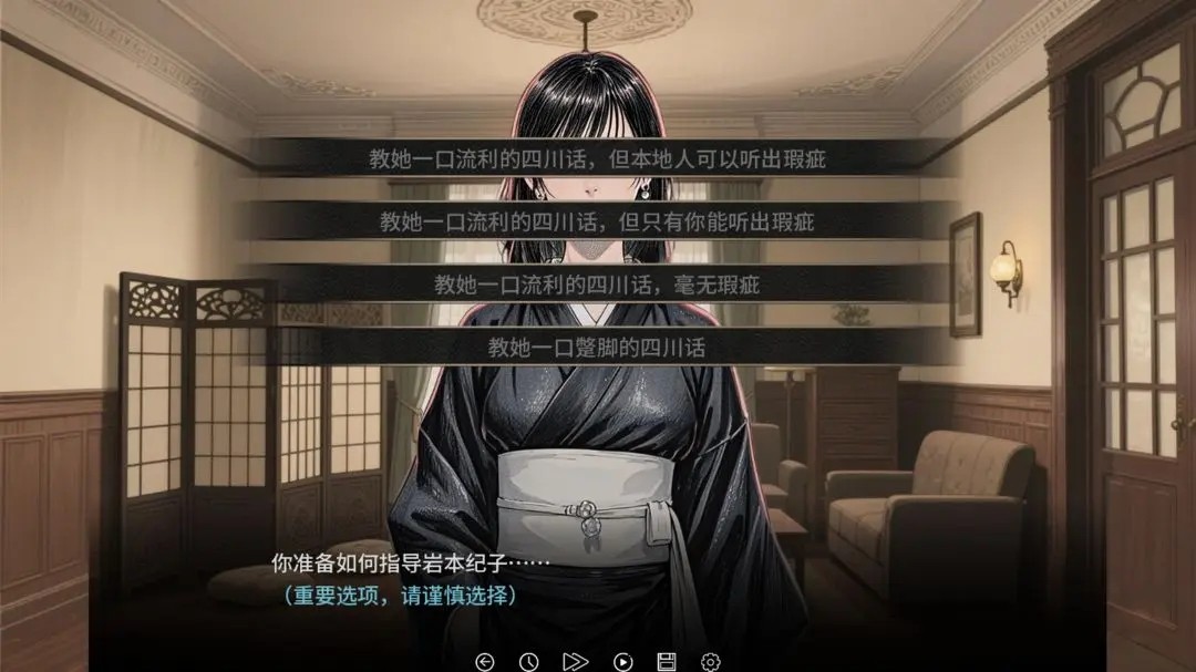谍影余烬
