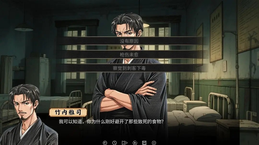 谍影余烬