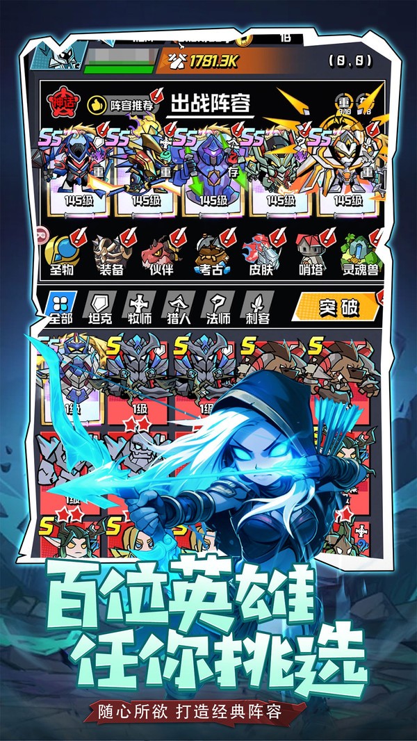 坠落守望者安卓版