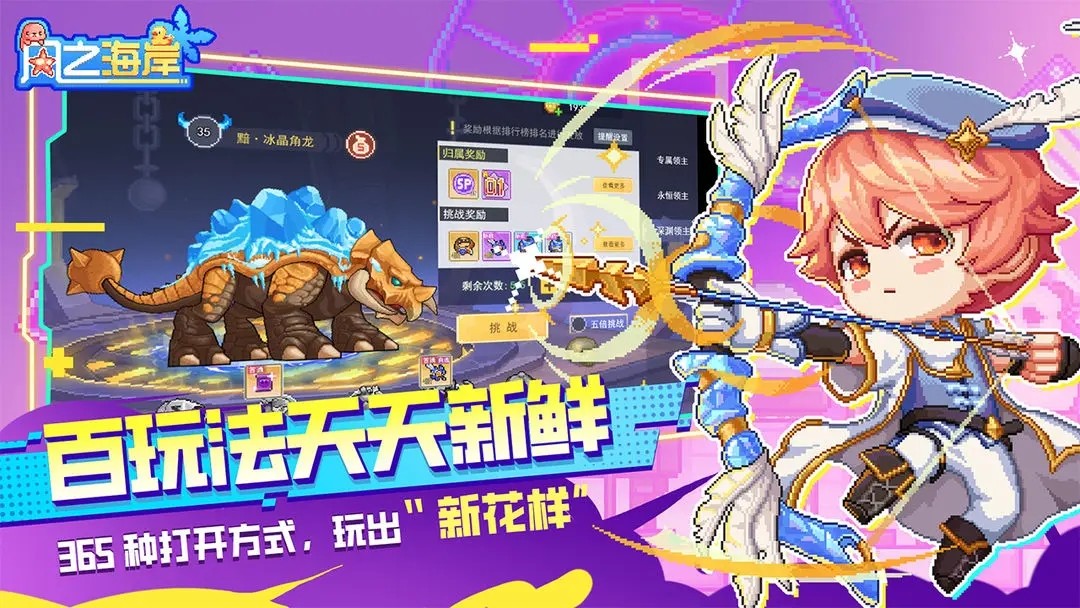 风之海岸