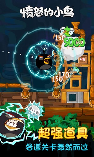 愤怒的小鸟6周年