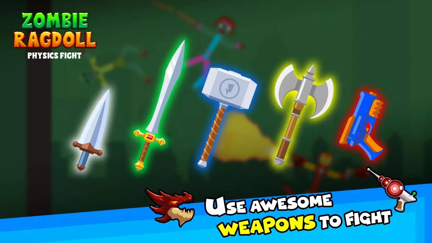 僵尸布偶物理格斗