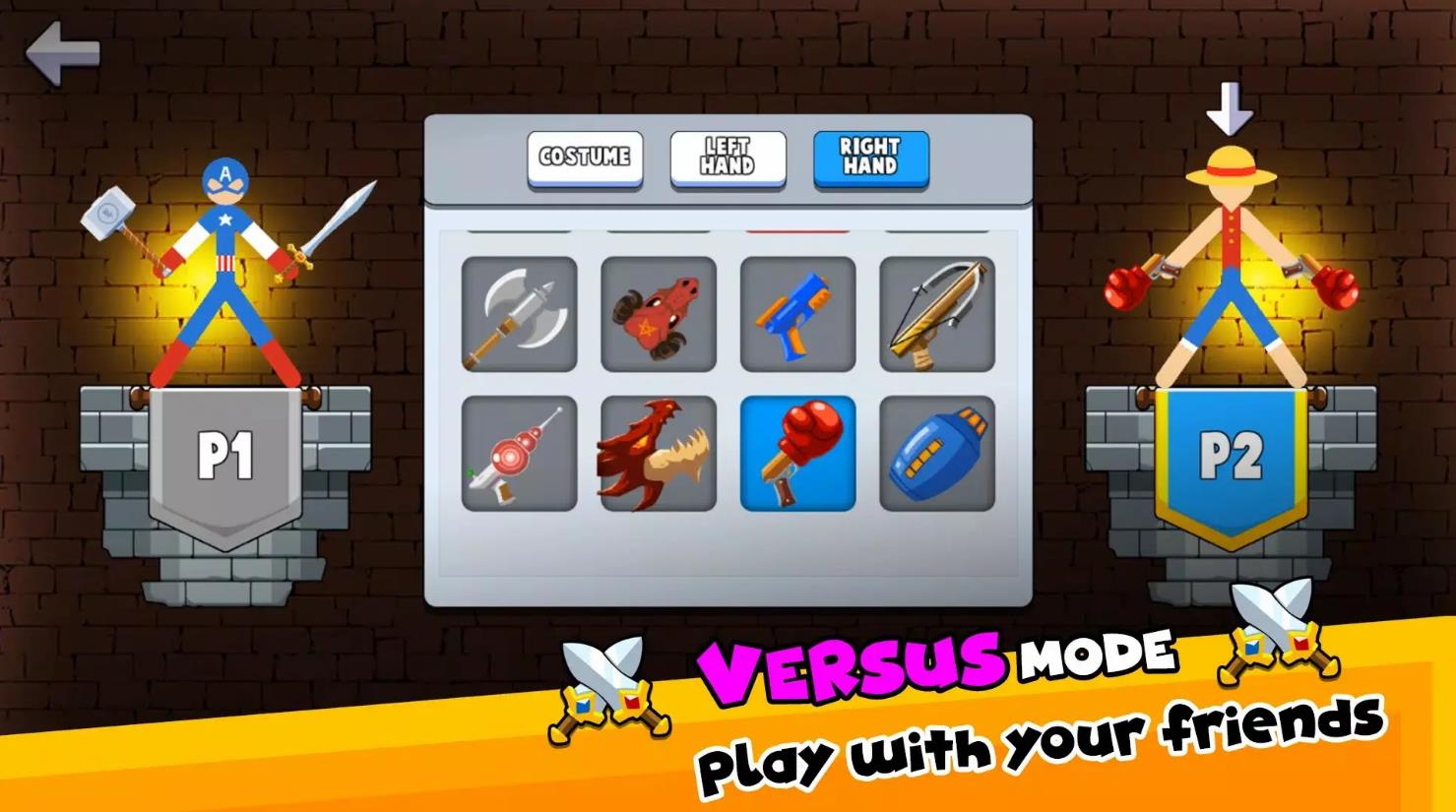 僵尸布偶物理格斗