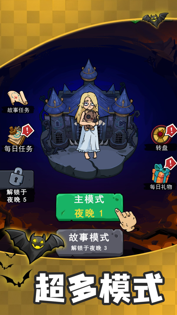 失落之城