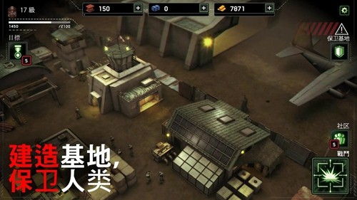 僵尸炮艇生存(Zombie Gunship Survival)