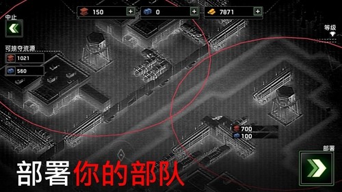 僵尸炮艇生存(Zombie Gunship Survival)