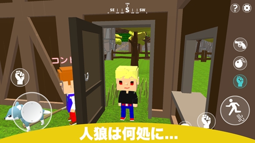 逃狱(脱獄ごっこ)