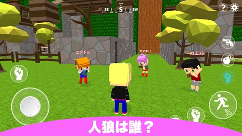 逃狱(脱獄ごっこ)