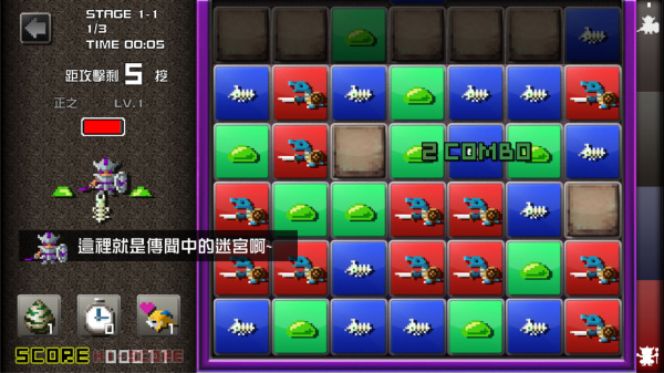 勇者有点太嚣张G(Yu-Nama)