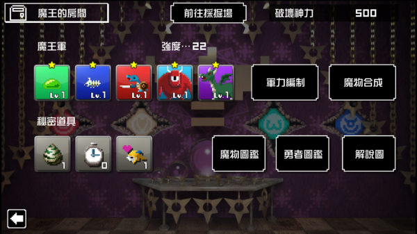 勇者有点太嚣张G(Yu-Nama)