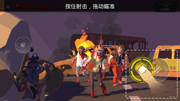 末世僵尸战场手游