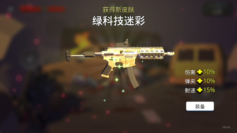 末世僵尸战场手游