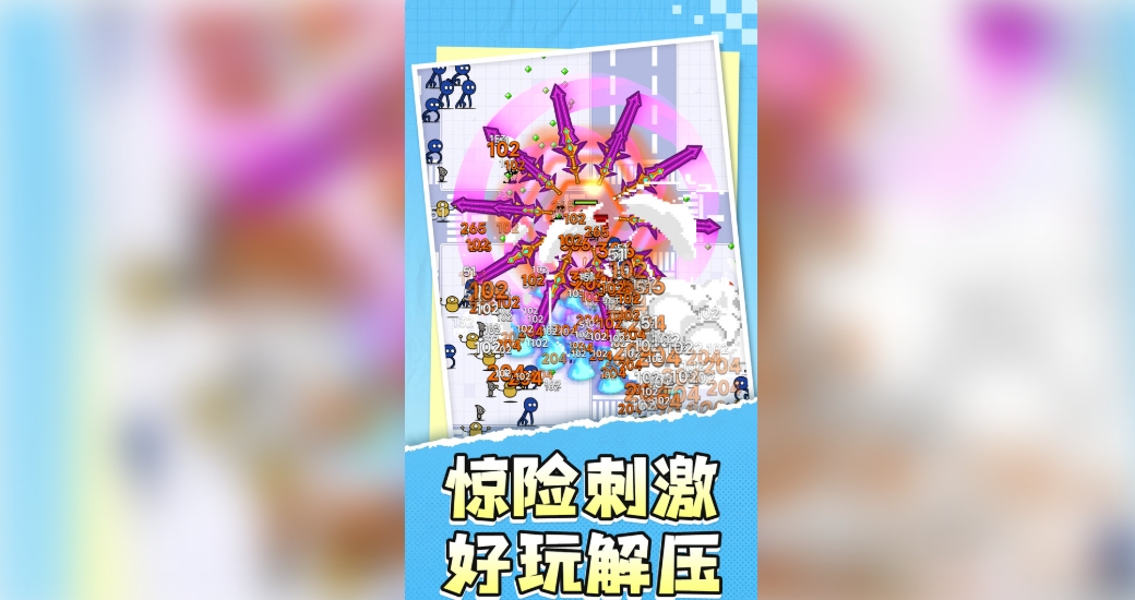 地牢勇士传说