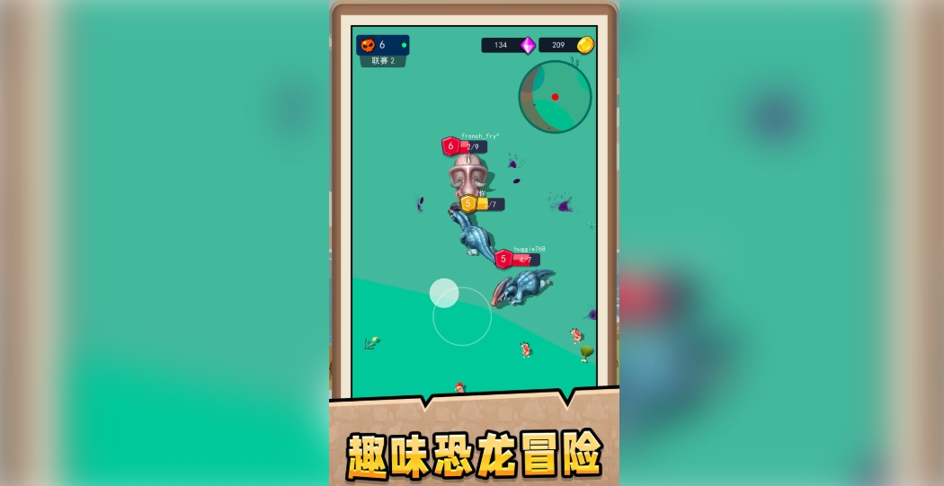 星球恐龙危机