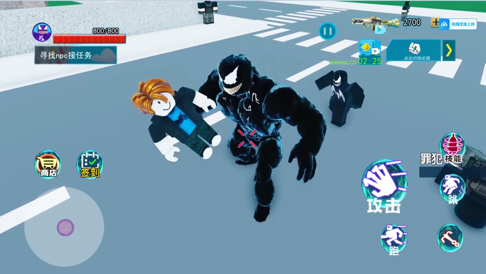 毒液人大战蜘蛛侠