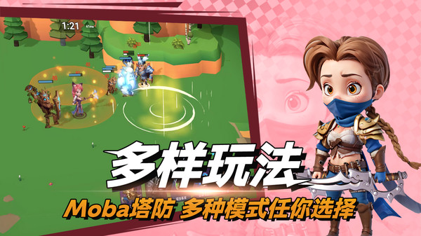 决战幻境官网版