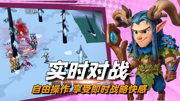 决战幻境官网版