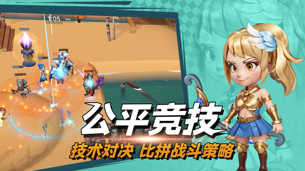 决战幻境官网版