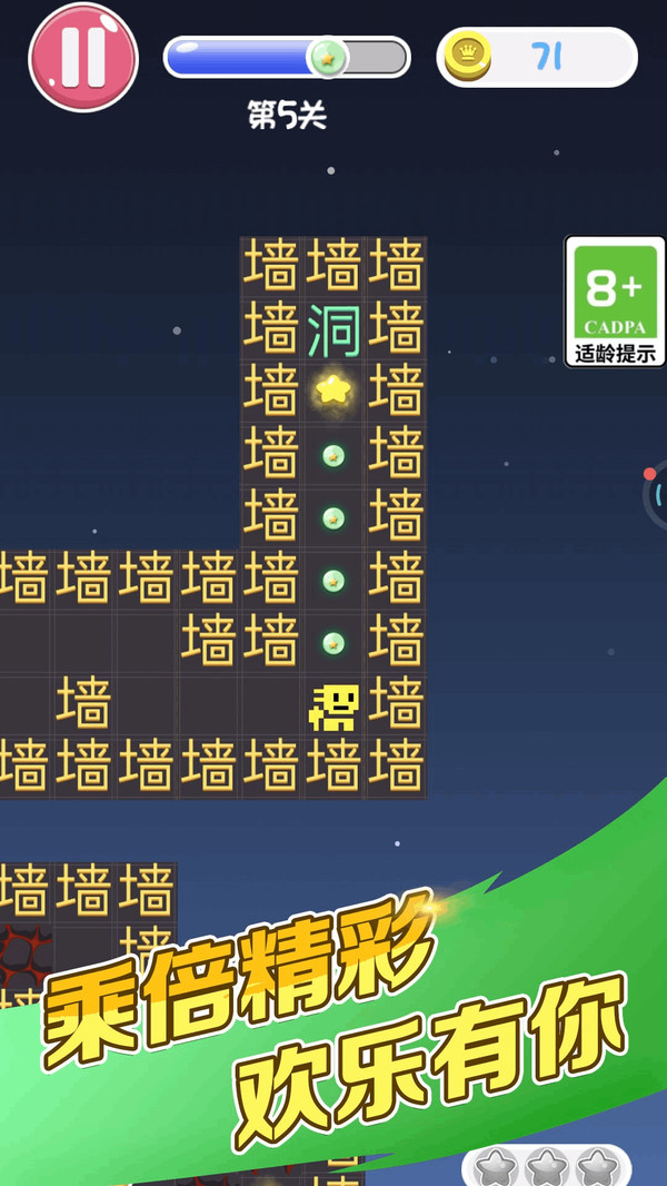 能玩通关不