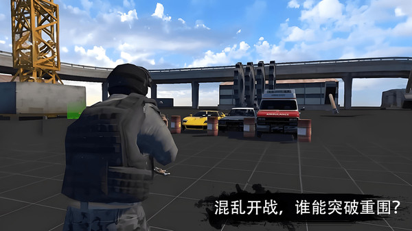 人类游乐场6手机版