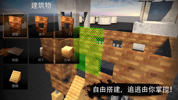 人类游乐场6手机版