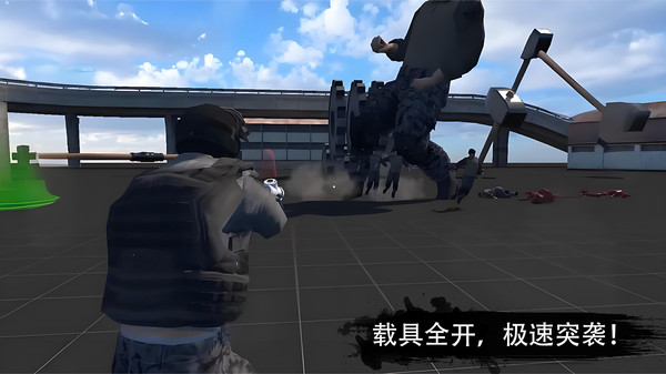 人类游乐场6手机版