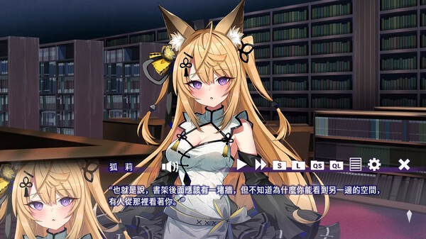 请快来吧狐莉小姐