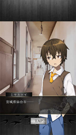 逃离凶宅(脱出ゲーム 事故物件からの脱出)