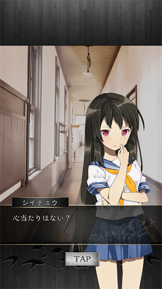 逃离凶宅(脱出ゲーム 事故物件からの脱出)