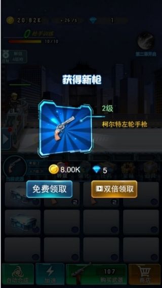 黑暗之境僵尸猎