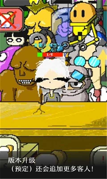 末日面包房(P.A.B.)