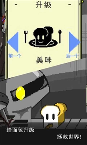 末日面包房(P.A.B.)