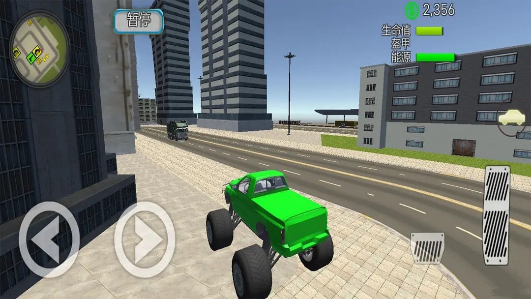 狼伴侣拯救世界