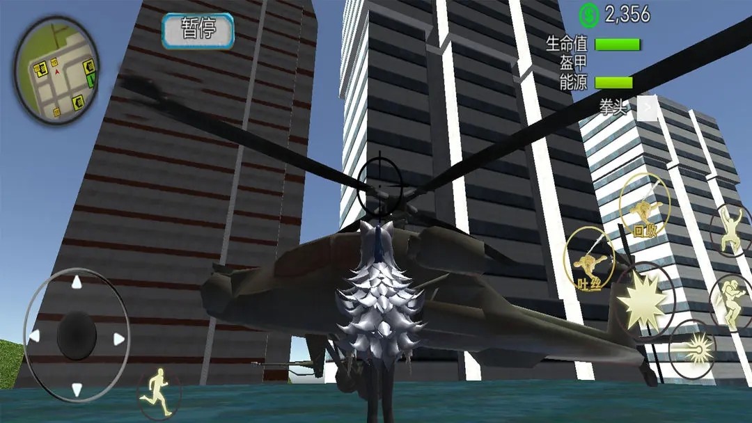 狼伴侣拯救世界