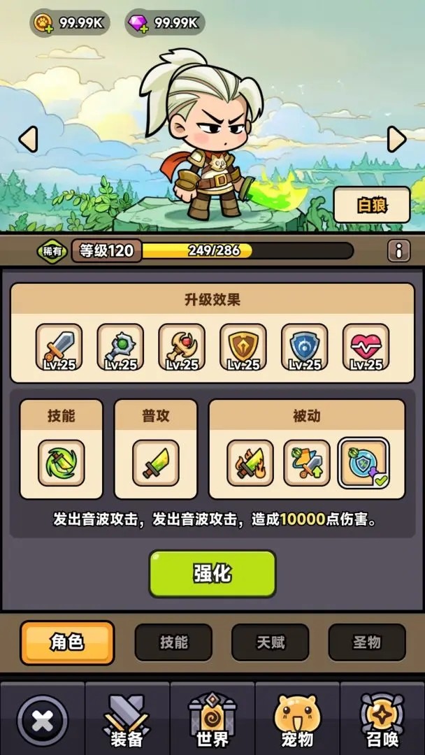 口袋猎魔人