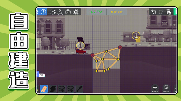 真实沙盒模拟器3