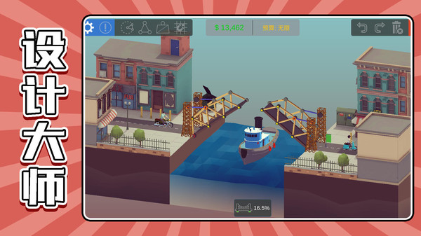 真实沙盒模拟器3