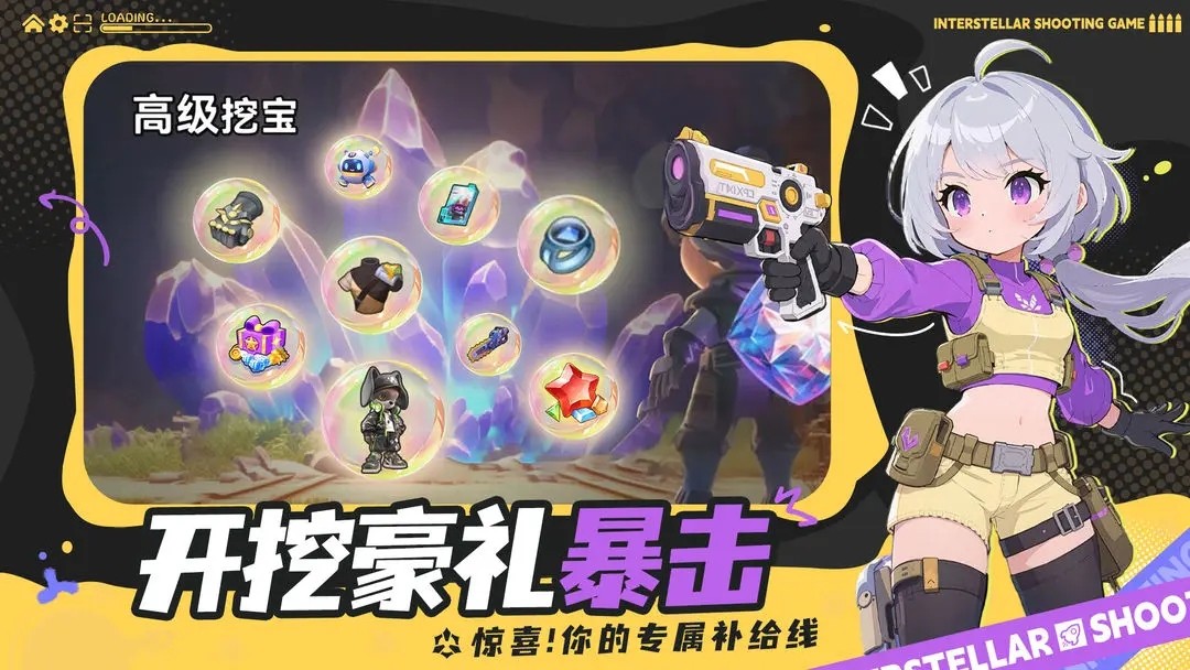 异星之地中文版