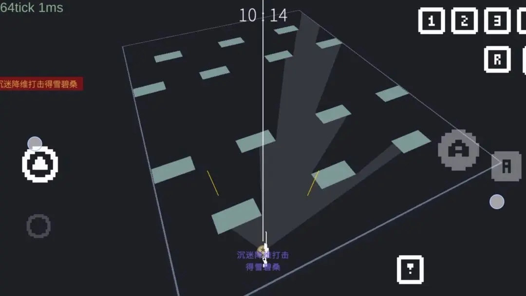 降维打击官网版