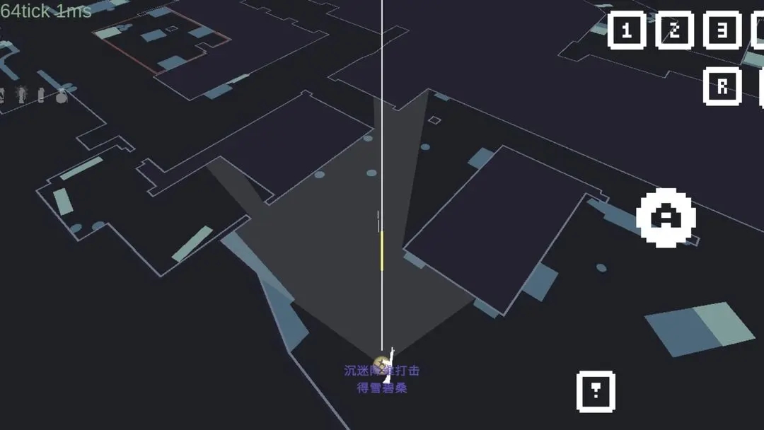 降维打击官网版