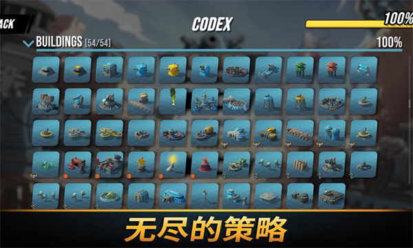 塔之统治(tower-dominion)