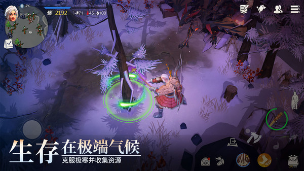 冰原守卫者官方版本