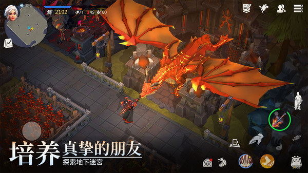 冰原守卫者官方版本