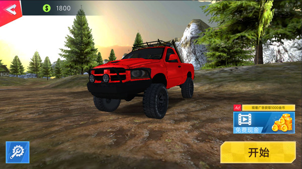 极限越野赛车手机版