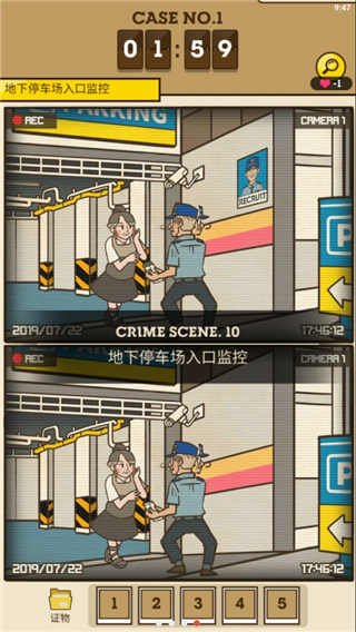 S侦探